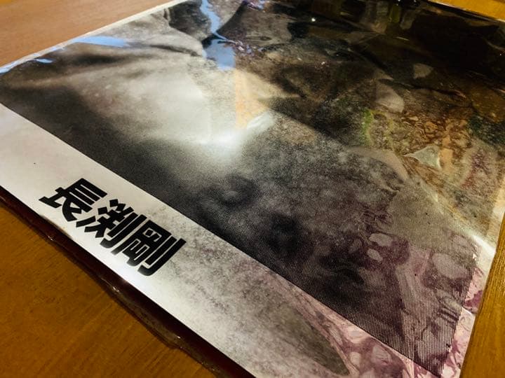 長渕剛、ポスター、88年LIVE会場で購入した激レアプレミアム非売品。超貴重！！