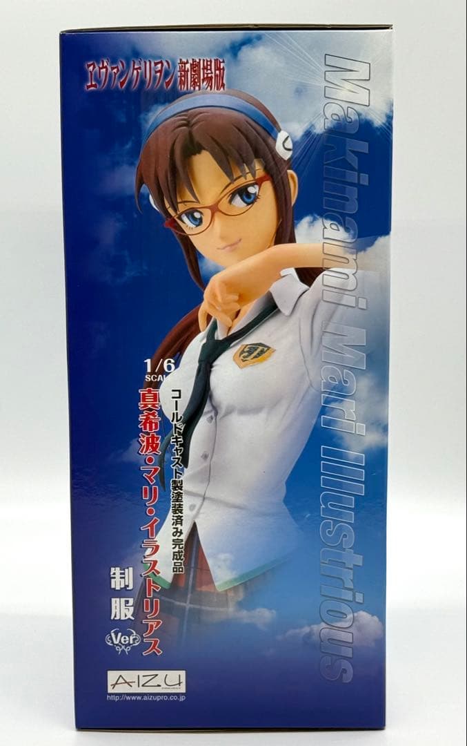 ヱヴァンゲリヲン新劇場版：破 真希波・マリ・イラストリアス 制服Ver.
