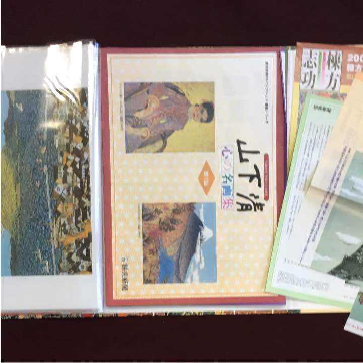 アートプリント 山下清 〈生誕80年〉放浪の天才画家 山下清 心の名画集