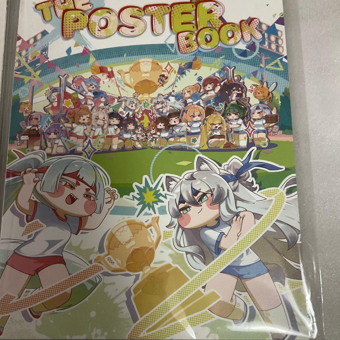 トリッカル　ポスターブック
