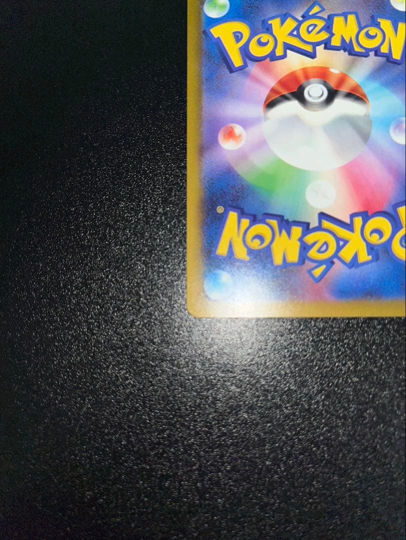 ゲンガーex sat MEGAドリームex 1box