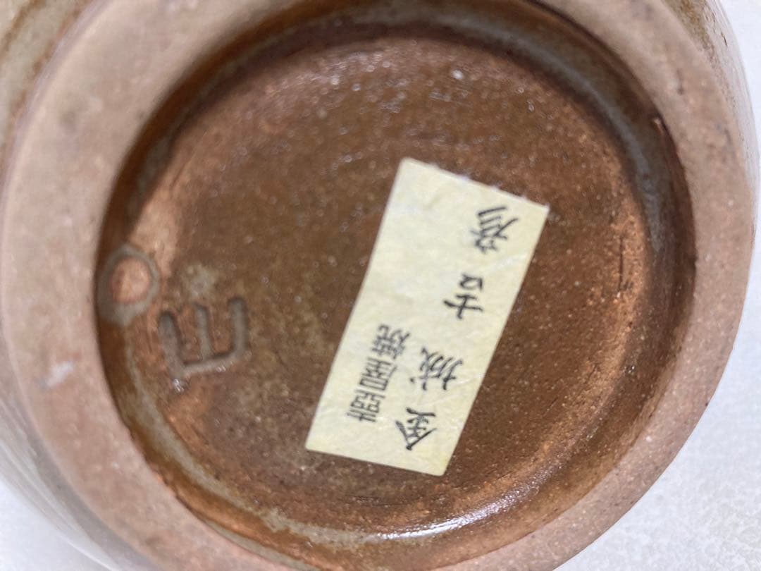 金城吉彦作