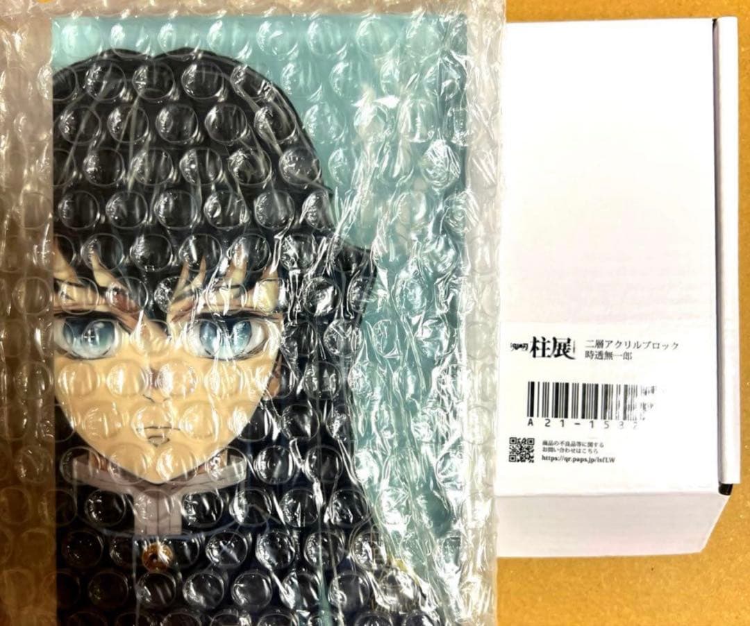 鬼滅の刃 時透無一郎 柱展 二層アクリルブロック 新品未開封
