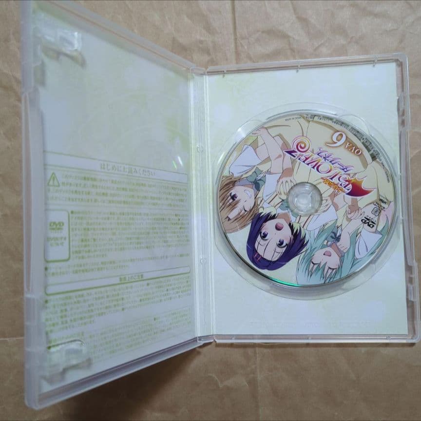 送料無料★全種9巻/全特典付きDVD付予約限定コミック/とらぶるダークネス⑵