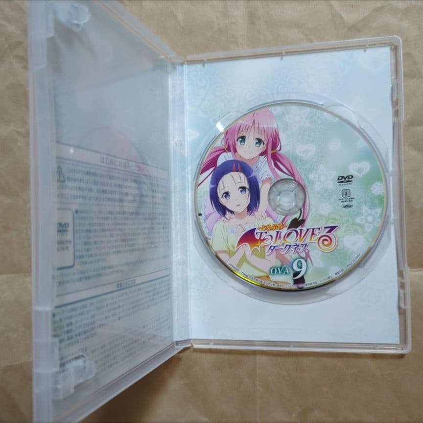 送料無料★全種9巻/全特典付きDVD付予約限定コミック/とらぶるダークネス⑵