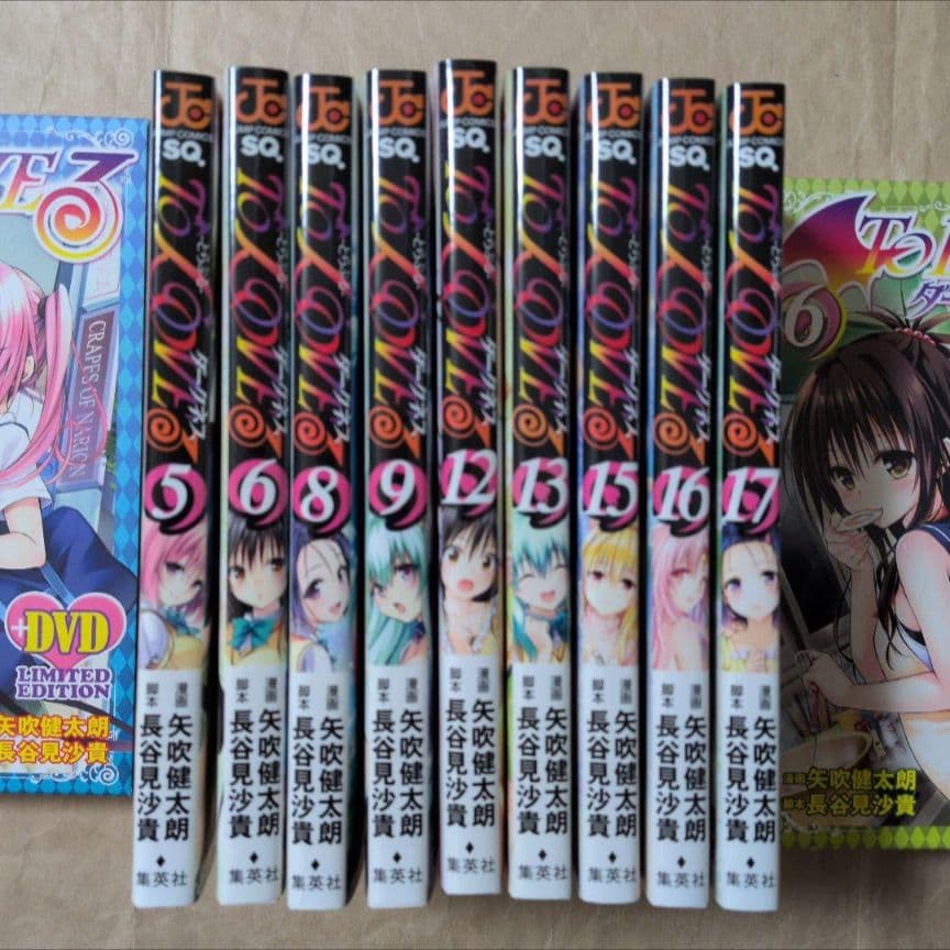 送料無料★全種9巻/全特典付きDVD付予約限定コミック/とらぶるダークネス⑵