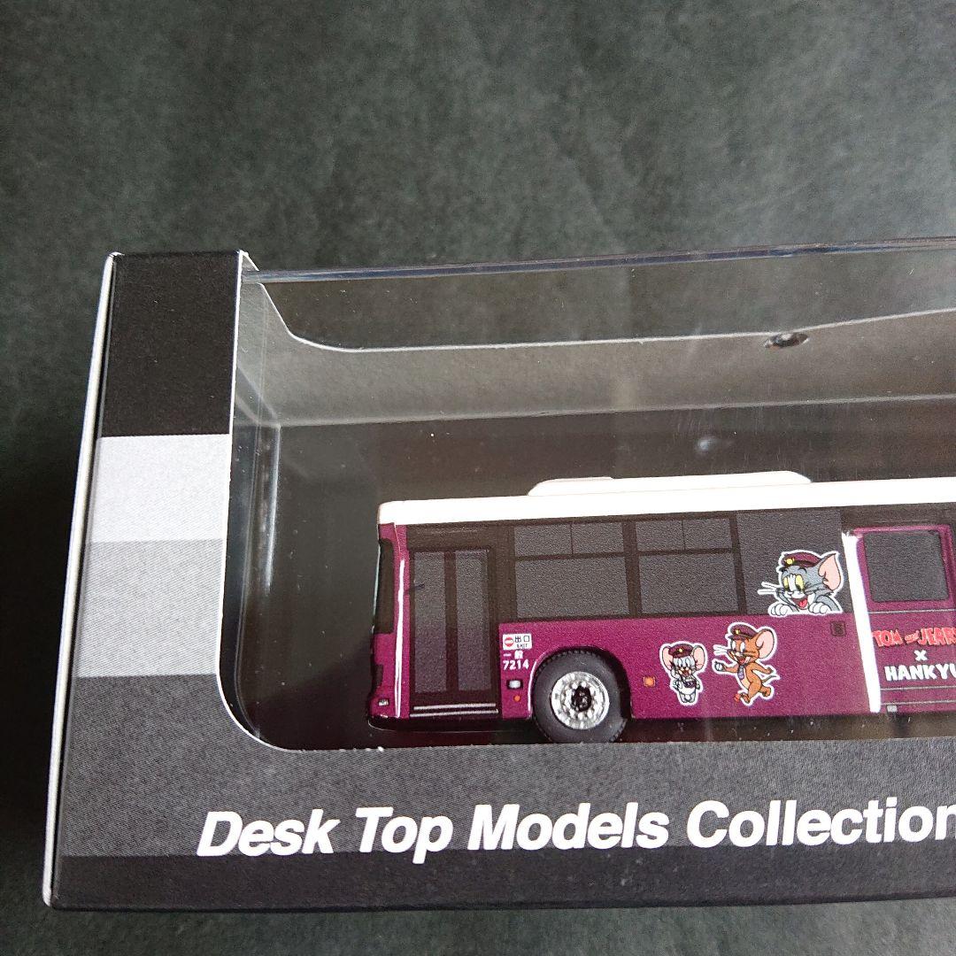 トムとジェリー×阪急電車「ラッピングバス1/80ディスプレイモデル（千里）」