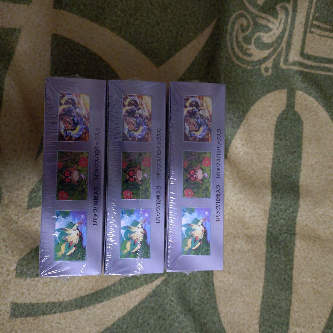 ポケカ テラスタルフェス シュリンク付き3BOX