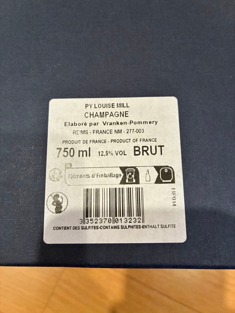 Pommery Cuvée Louise 2005 750ml セラー保管