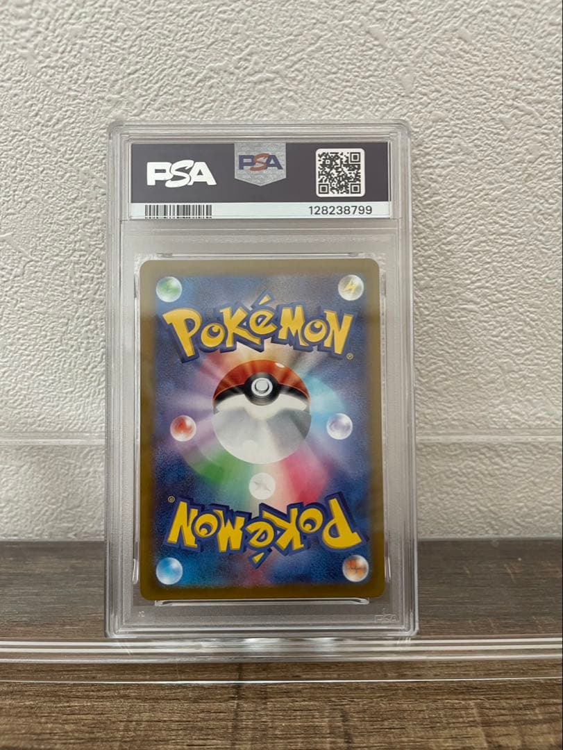 【PSA10】リザードンVSTAR SAR 212/172 ポケモンカード