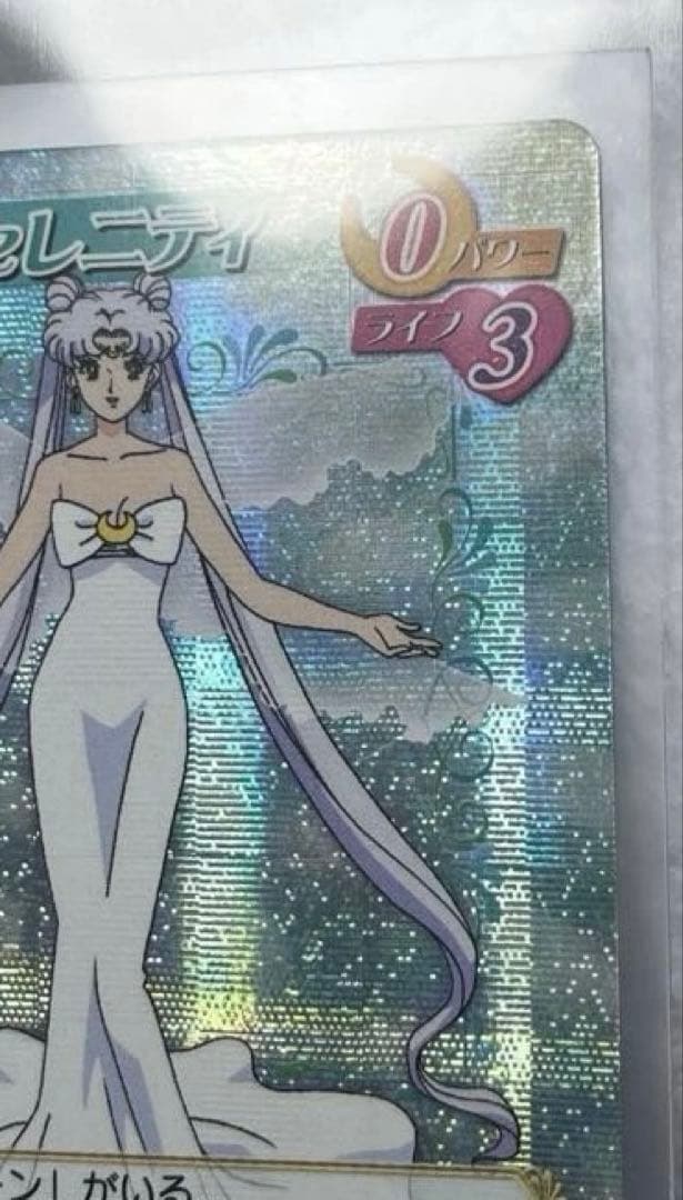 美品　アマダ　クイーン・セレニティ　セーラームーン　カードゲームコレクション