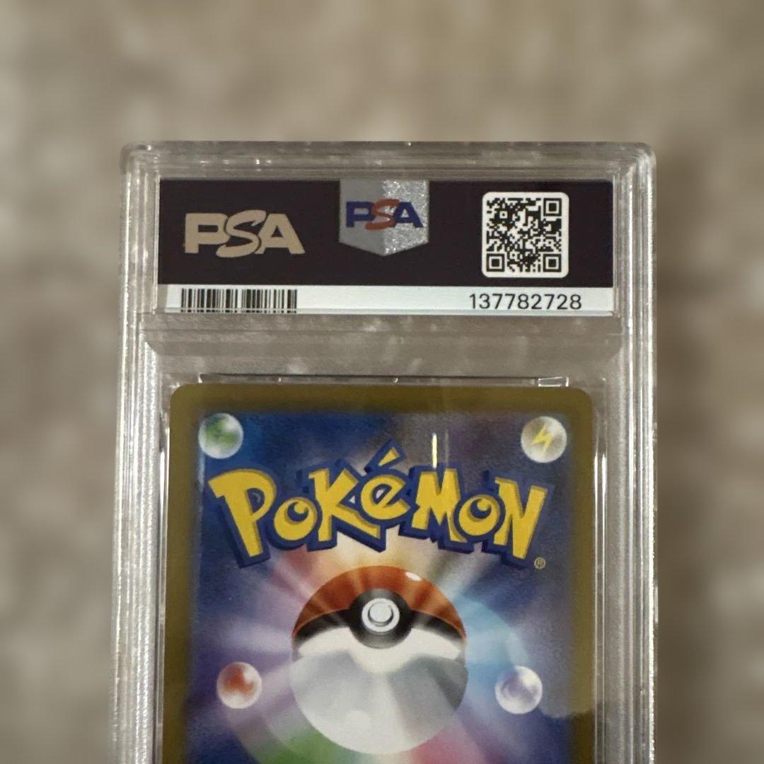 こ*い様 ブラッキーex SAR – PSA鑑定品【PSA10】