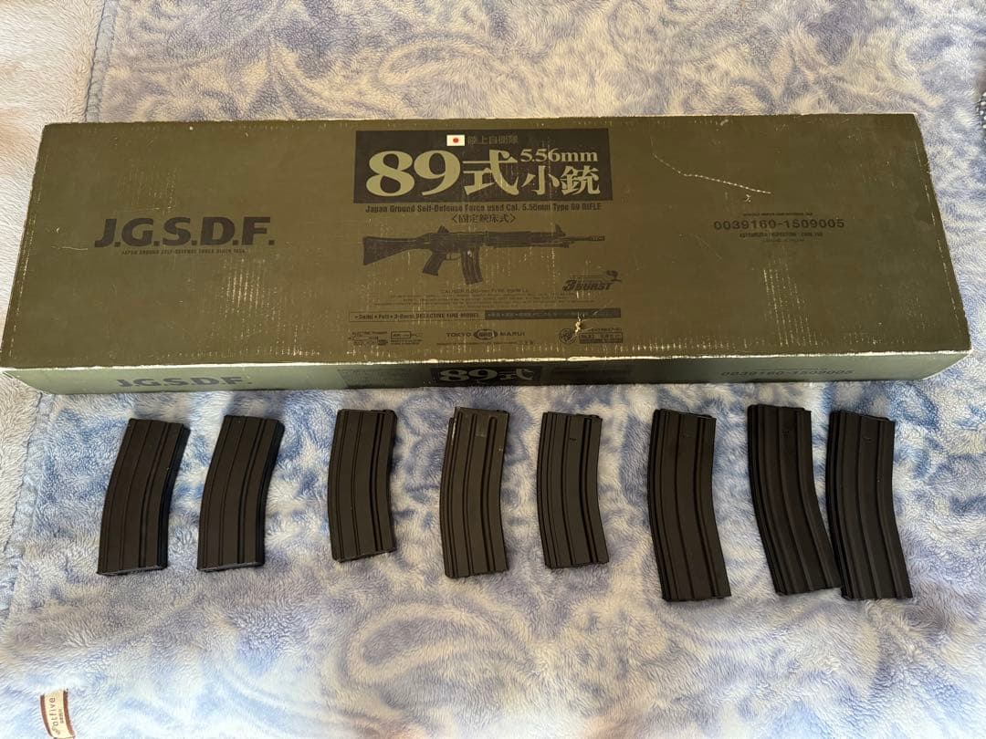 東京マルイ 89式小銃 バッテリー付き