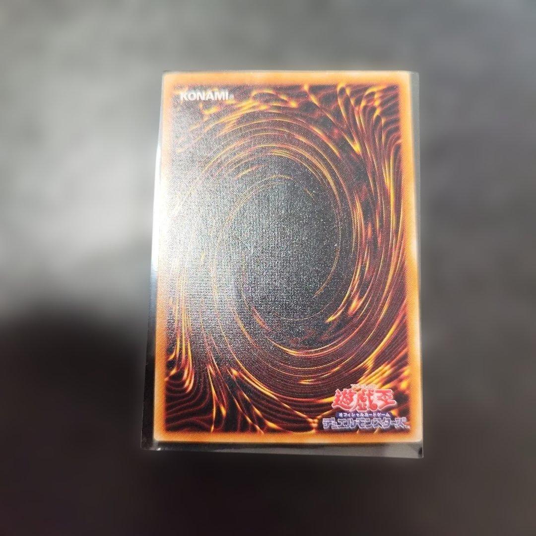 暗黒騎士ガイア レリーフ アルティメット