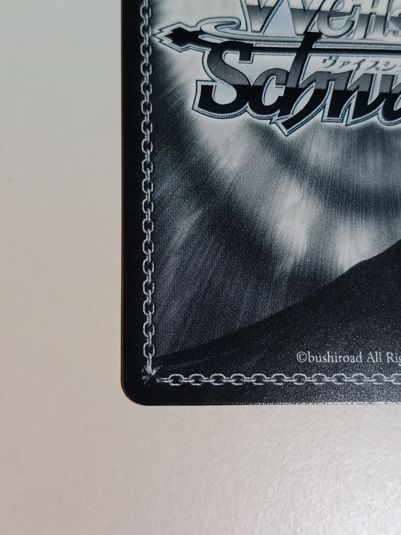 深窓のおひい様 有希 【SP】 角川スニーカー文庫 Vol.2　ヴァイス