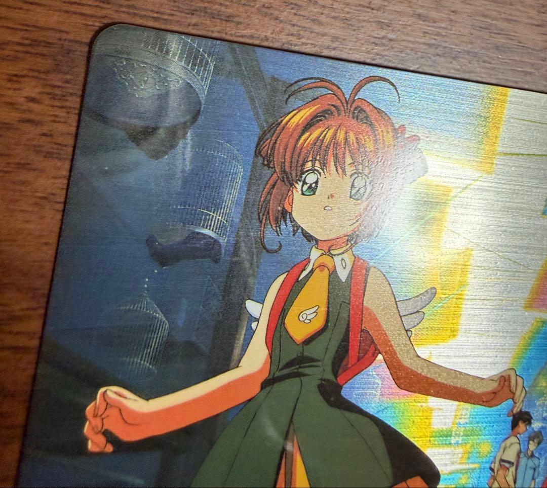 劇場版カードキャプターさくら PPカード メタリックカード No.M22