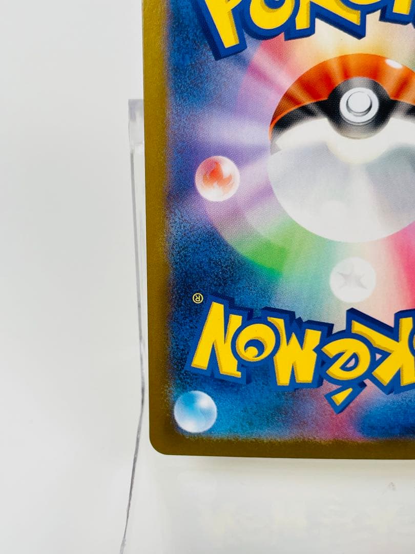 メガリザードンX ex mur 116/080 インフェルノ