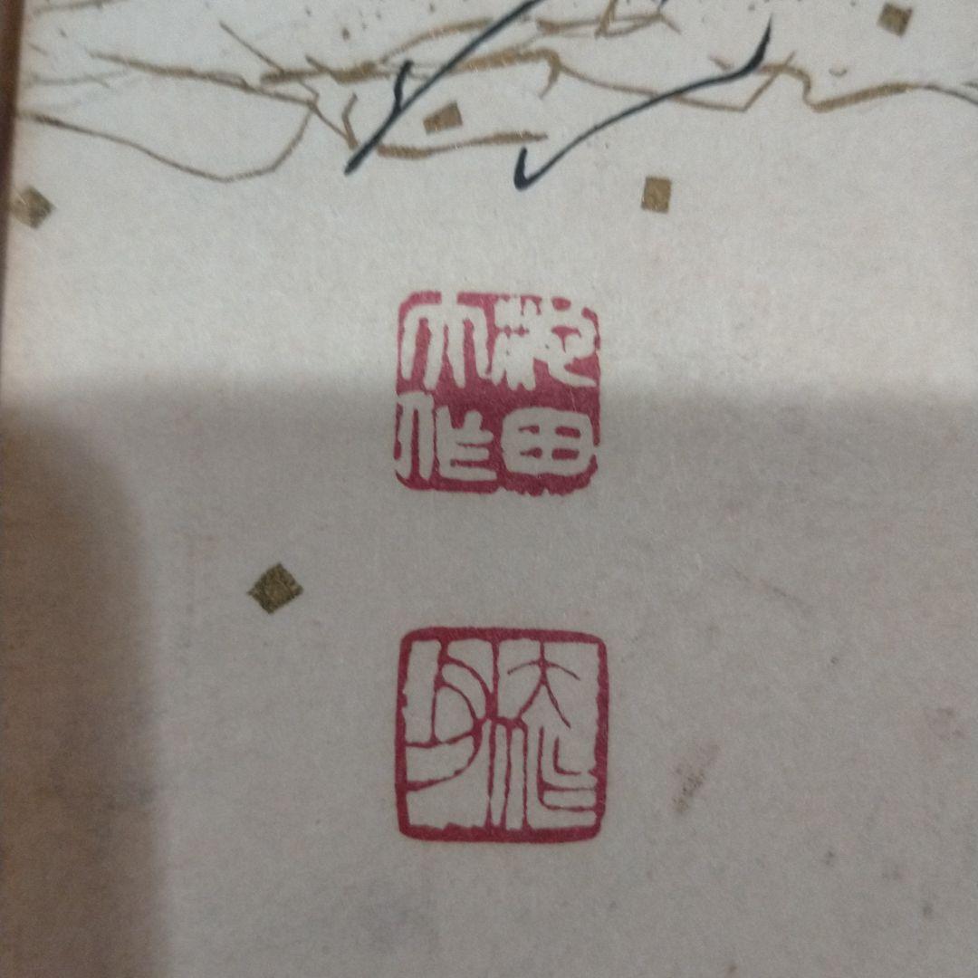 飾り色紙