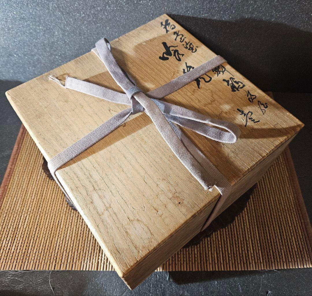 【真作保証❗】 輪島塗　塗師　茶平一斎 造　鱗鶴蒔絵　喰籠　お櫃　共箱　茶道具