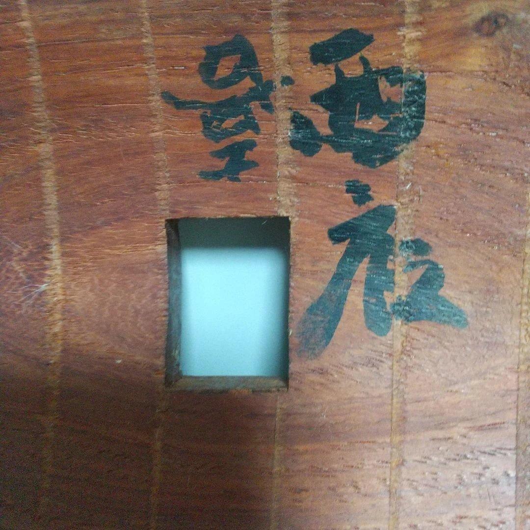 ヴィンテージ三味線 ！文久三年物！ 太鼓の裏側に、写真で掲示、