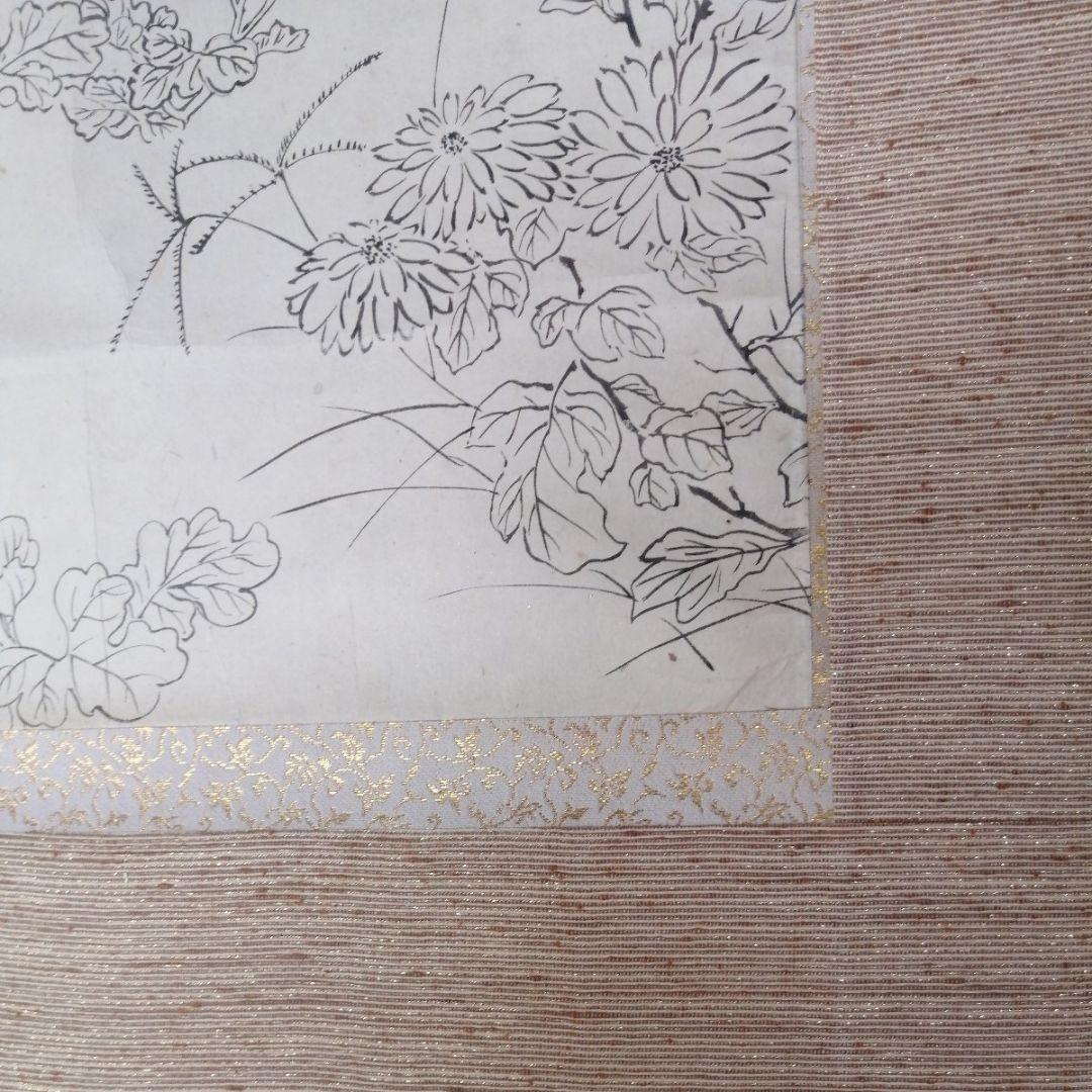 骨董　掛軸　肉質　前田青邨　下絵　軸　茶道具