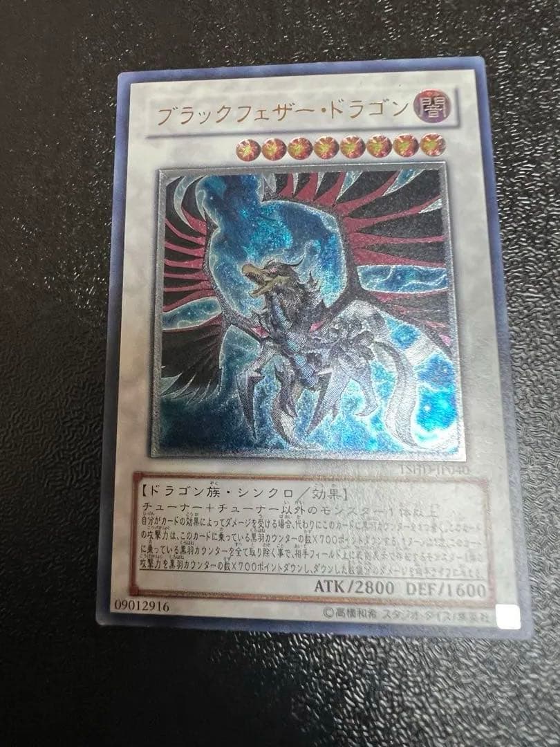ゼロ