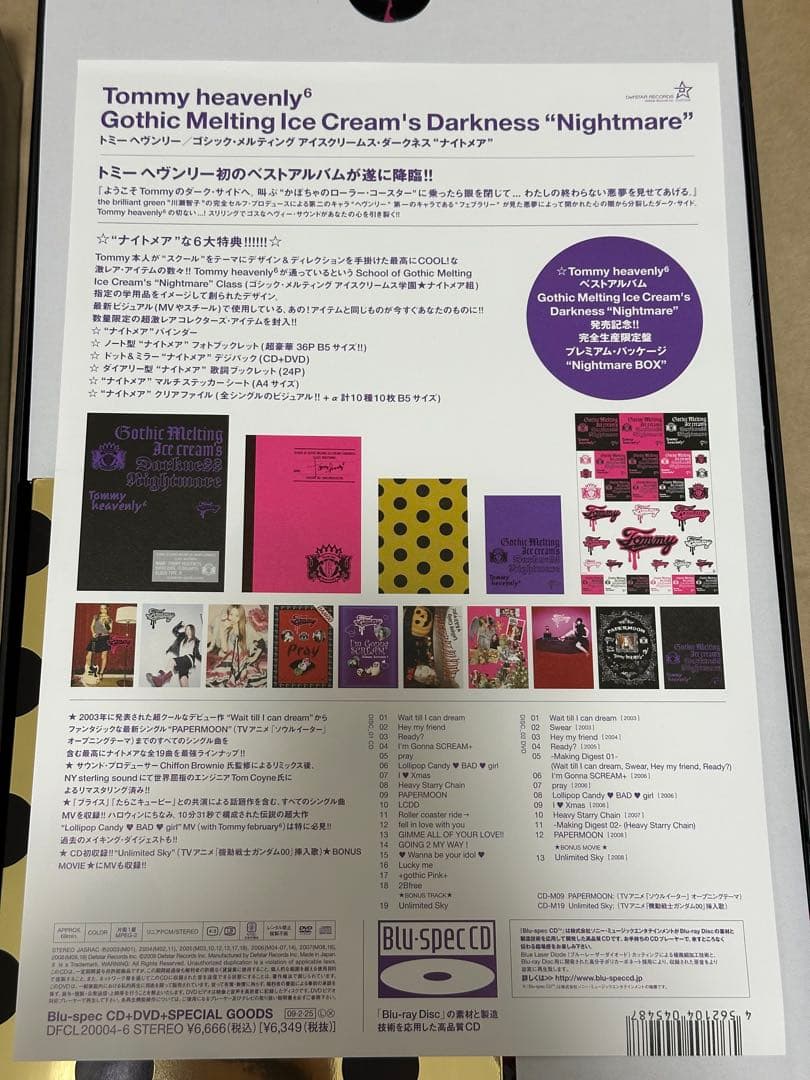【美品】 february6, heavenly6 完全生産限定盤