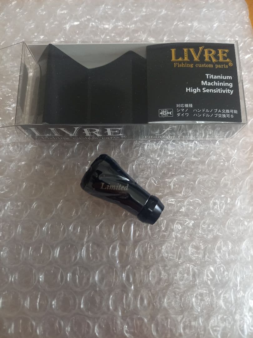 LIVRE フォルテspecial Derivaition セット