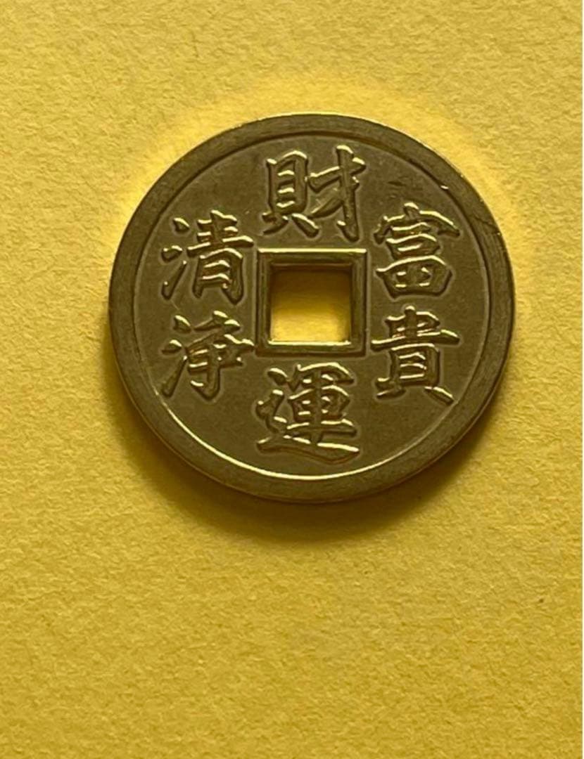 蛇窪神社【乙巳白蛇】御朱印【蛇窪祭限定御朱印帳】【限定御朱印21体】【種銭】