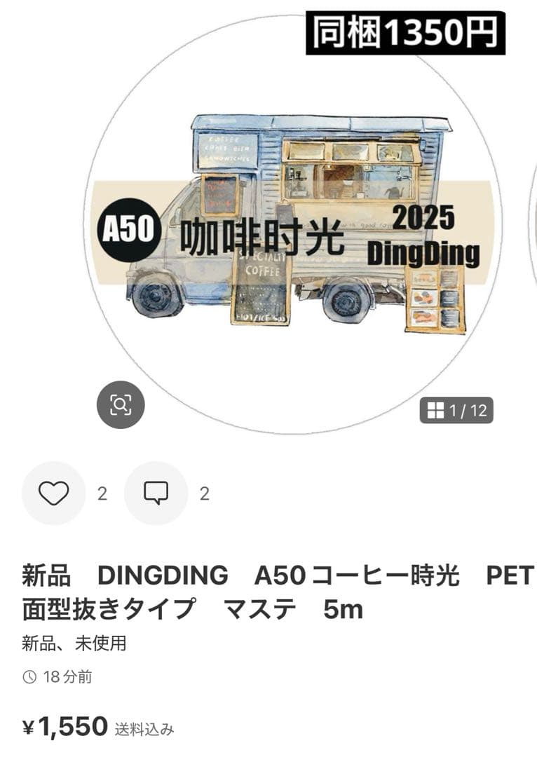 ねこっこ　7点