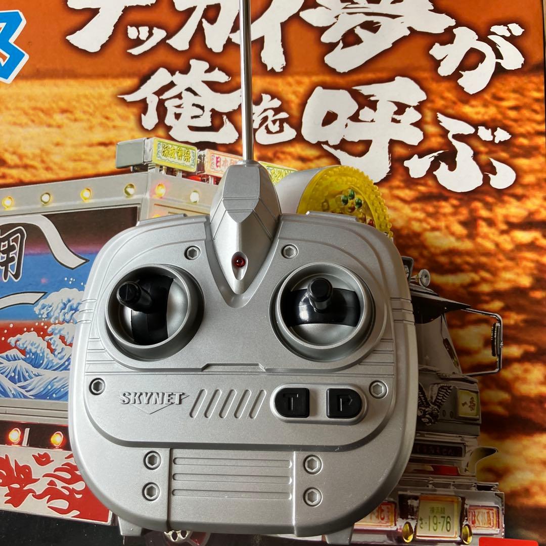 1/32 RC トラック野郎爆走一番星