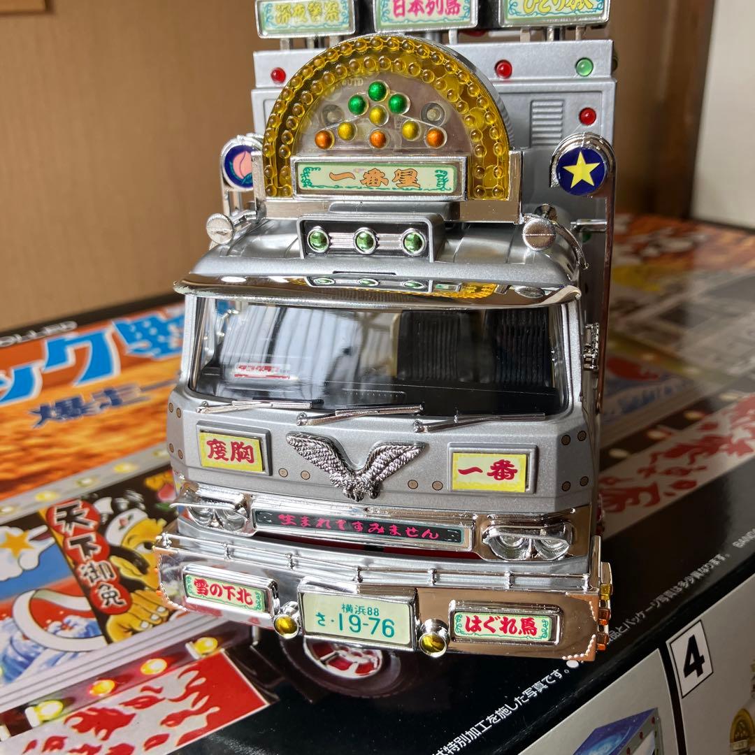1/32 RC トラック野郎爆走一番星
