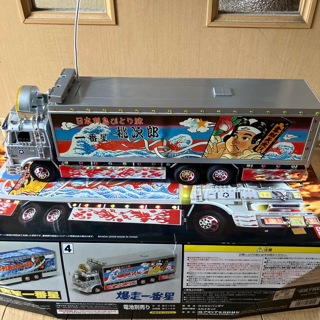 1/32 RC トラック野郎爆走一番星