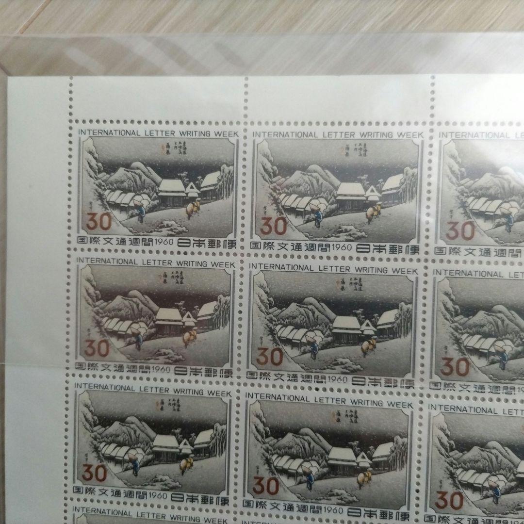 は*！様 国際文通週間/蒲原/シート　1960年発行　安藤広重