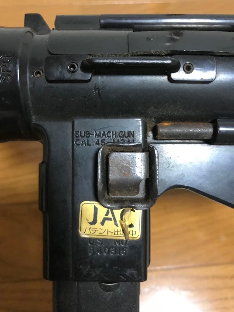 トイガン M3A1