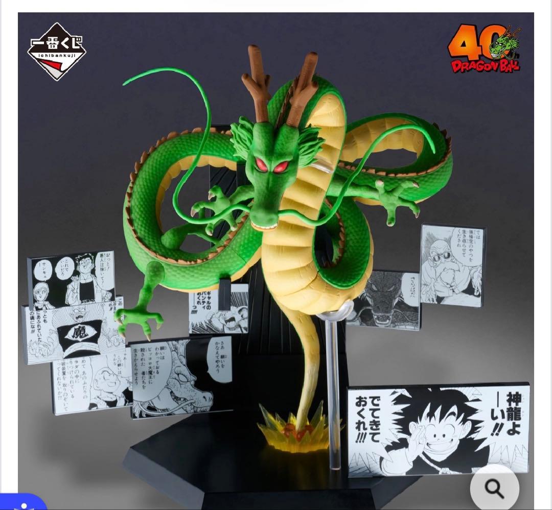 一番くじ DRAGON BALL 40th ～其之二～　1ロット　販促物付き！！