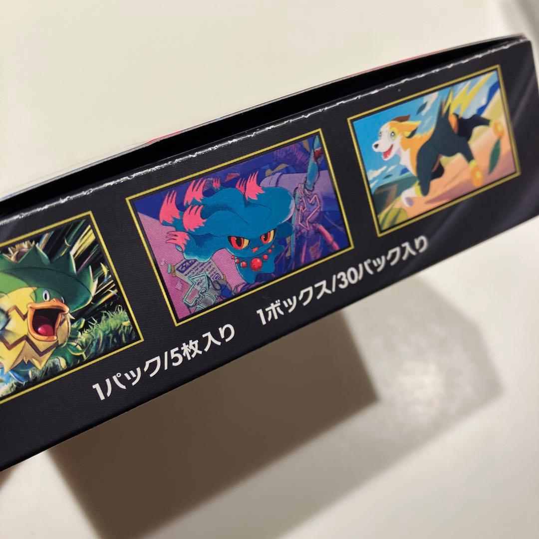 インフェルノX メガドリームex BOXセット