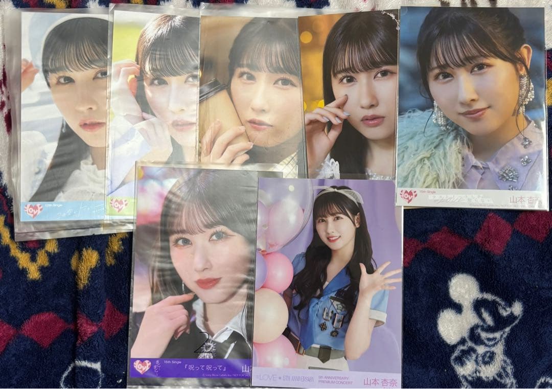 イコラブ 山本杏奈 まとめ売り
