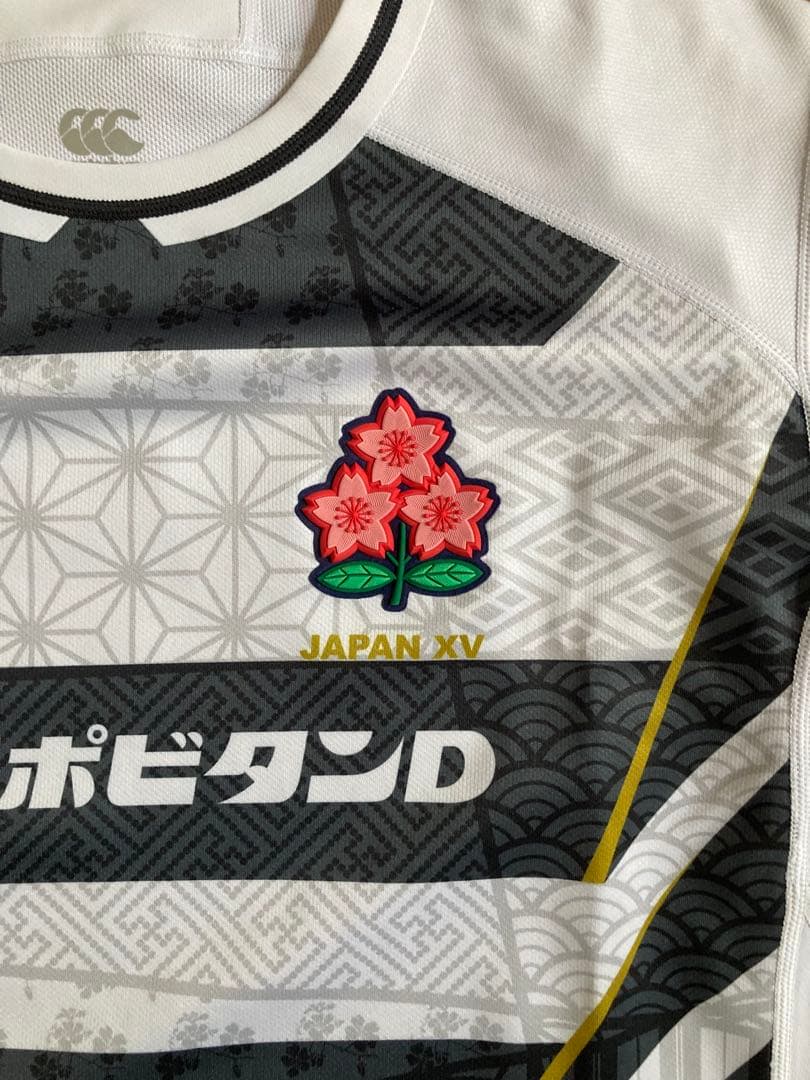 ラグビー　日本代表　エマージングジャージ