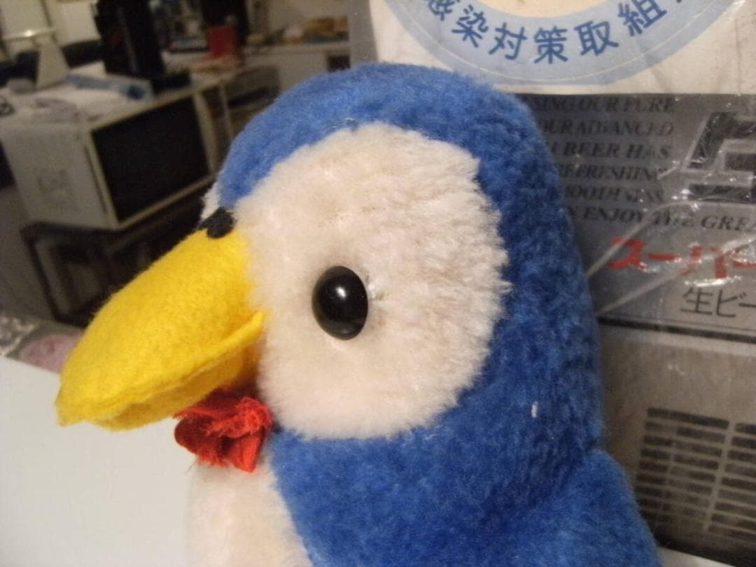 廃番★昭和レトロ★80年代★ビンテージ パピプペンギンズ系 ペンギン ぬいぐるみ