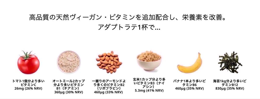 【てる様フォロー割価格】AdaptoLatte★ アダプトラテ デカフェ 3袋