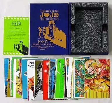 【新品未開封】ジョジョ展2012限定 　ポストカードコンプリートボックス
