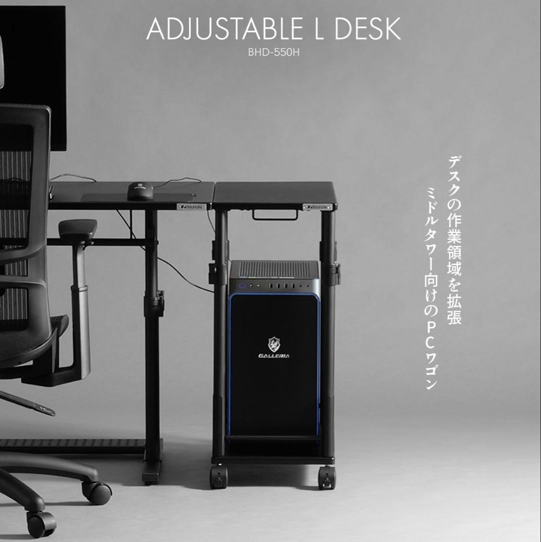 Bauhutte キャスター付きパソコンスタンド ブラック