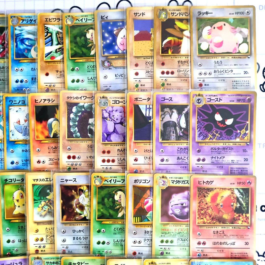 旧裏　拡張シート　プロモカード　まとめ売り　大量　ポケモンカード