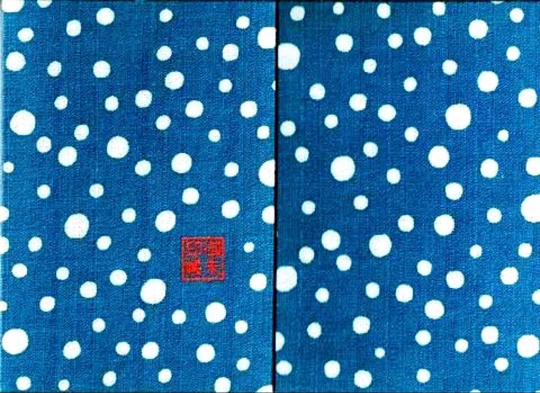 ≪出雲大社≫ 古事記編纂1300年記念オリジナル御朱印帳☆令和元年印☆神砂付逸品