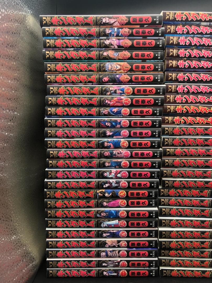 キングダム 1～76巻セット 原泰久