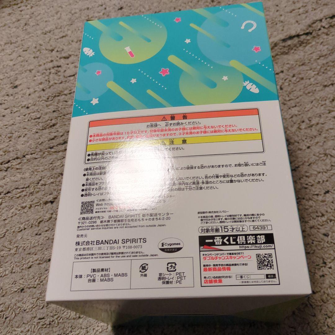 ウマ娘 一番くじ アグネスタキオン　B賞　フィギュア