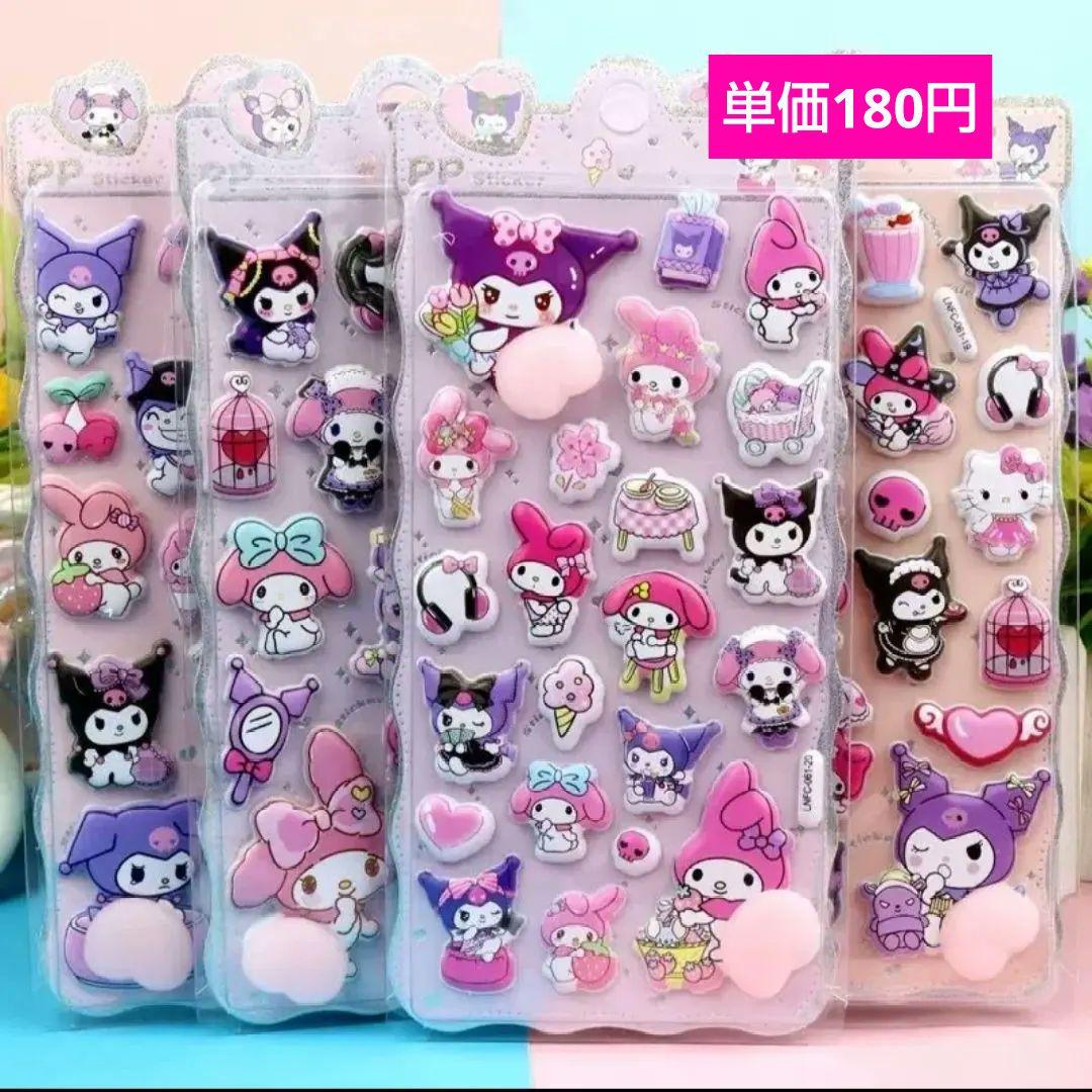 ★専用★