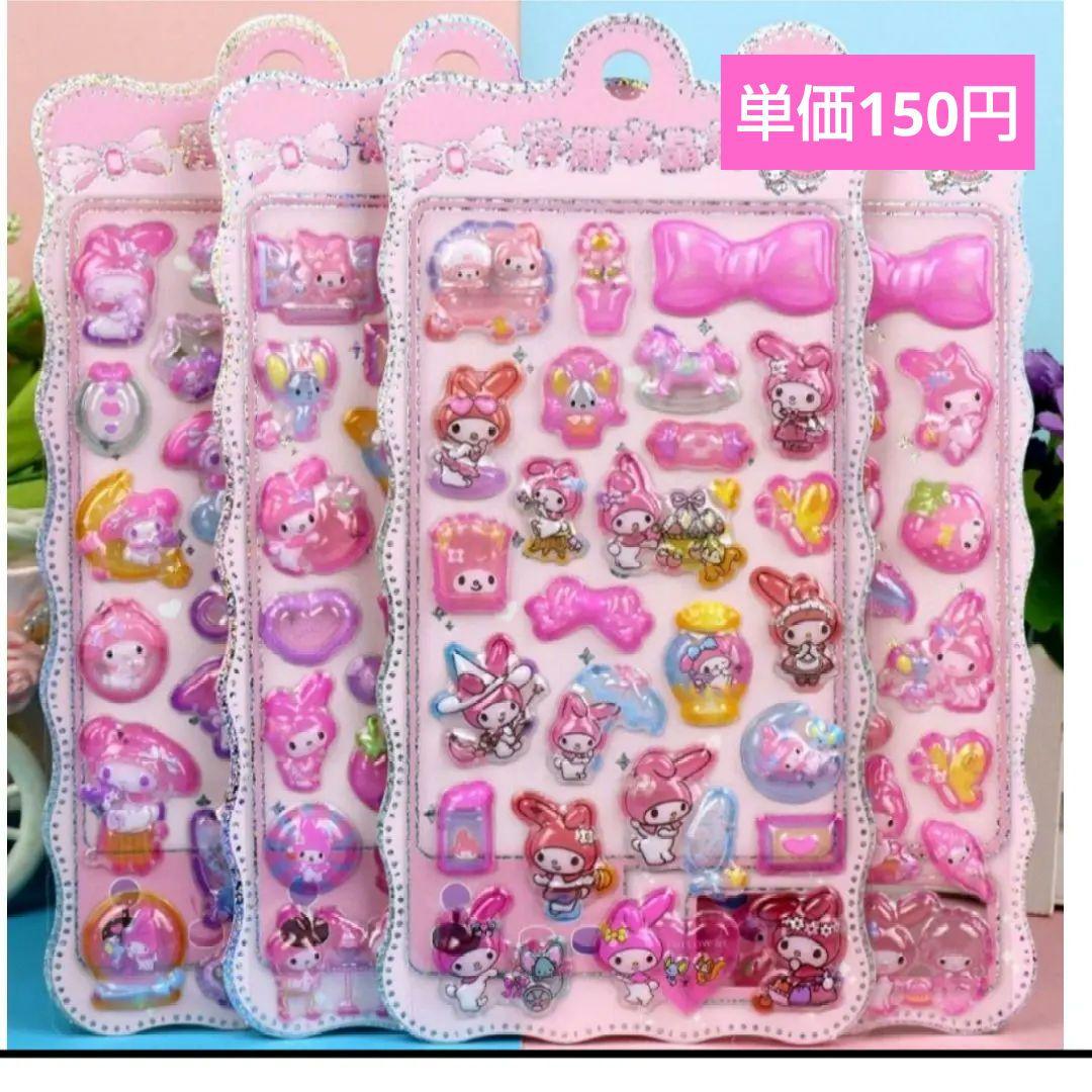 ★専用★