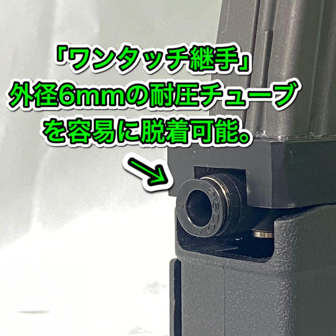 R7-21 東京マルイ GBB M4 マガジンアダプター 外部ソース仕様